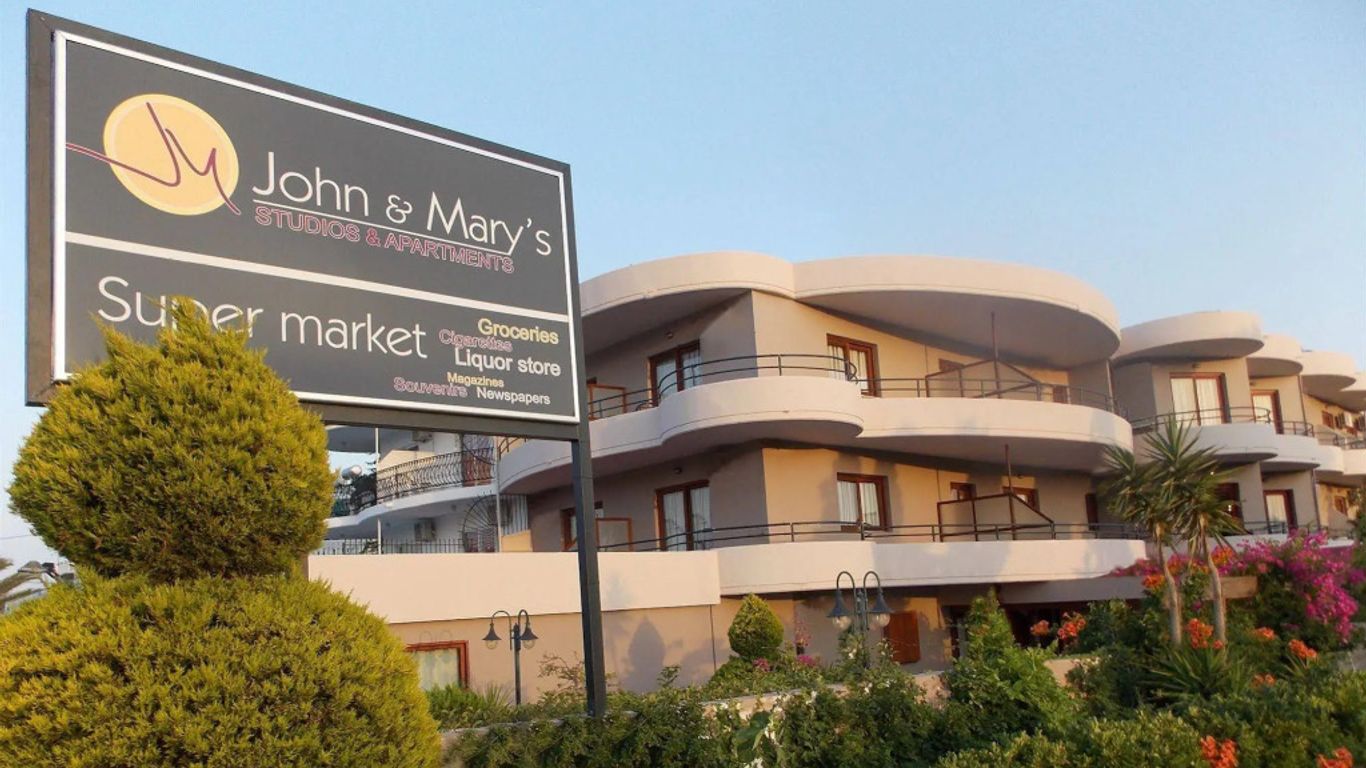 جون آند ماريز ستوديوز