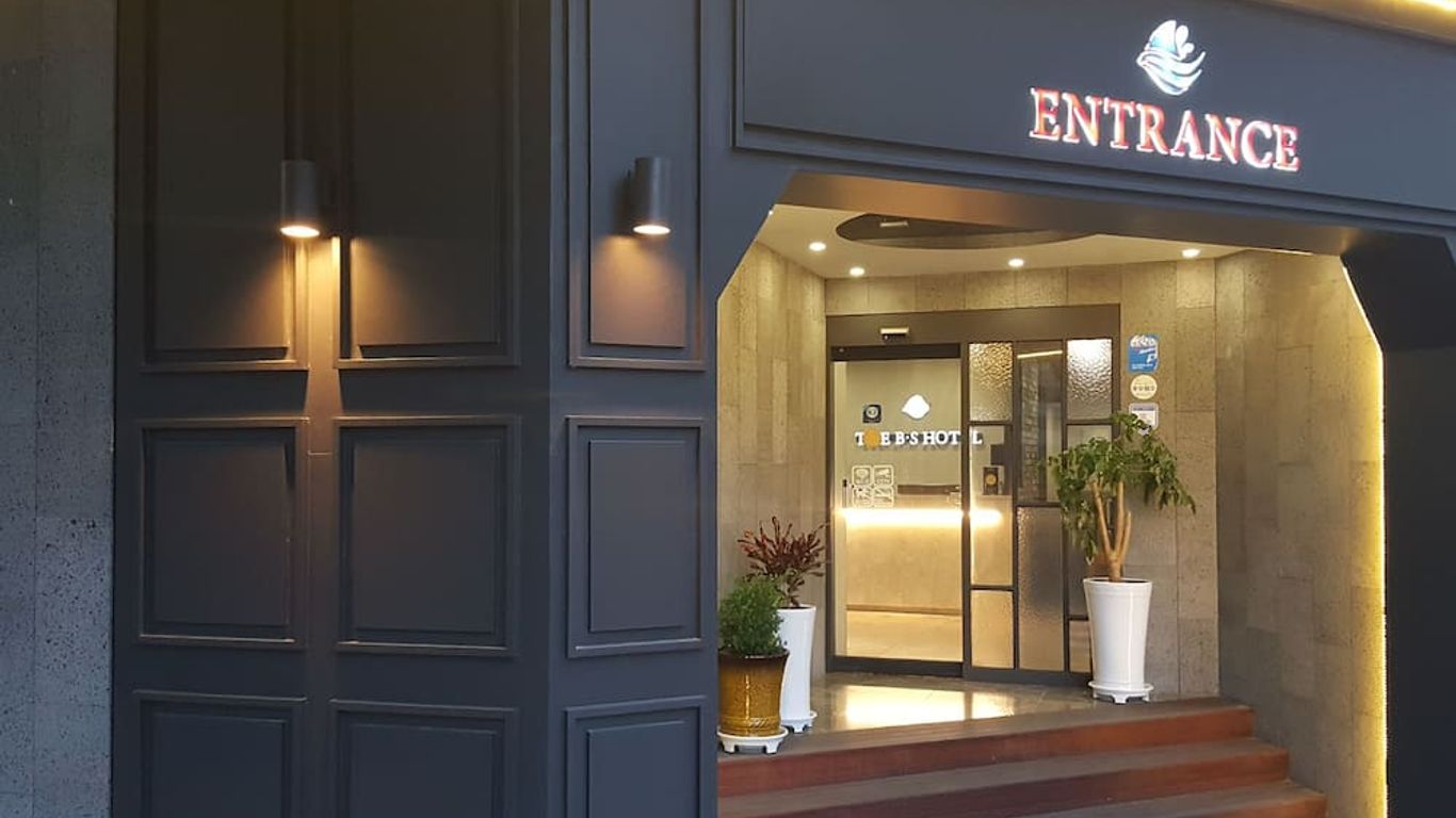 ذا بي إس هوتل