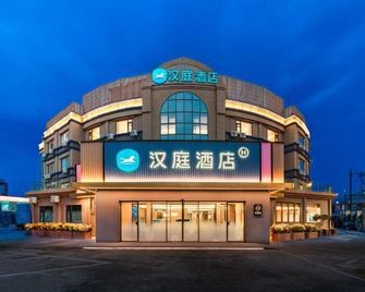 Hanting Hotel Shanghai Hongqiao Railway Station Qixin Road - Shanghai - Building