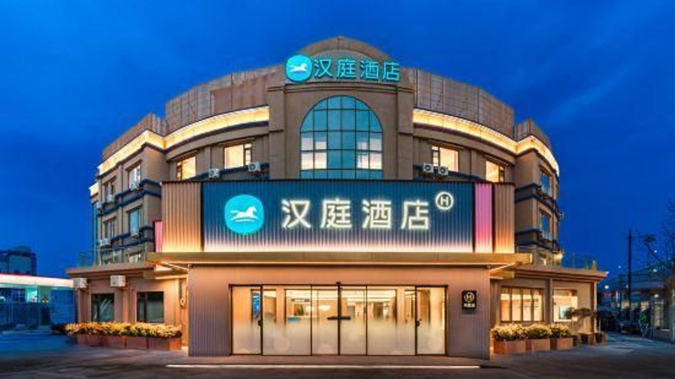 Hanting Hotel Shanghai Hongqiao Railway Station Qixin Road