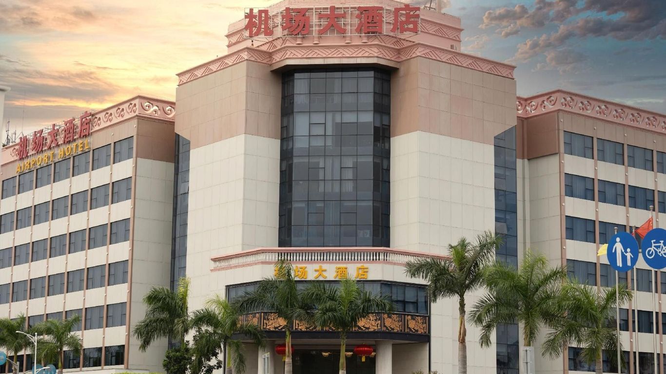 Shenzhen Airport Hotel