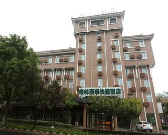 Greentree Inn Jiangsu Nanjing Gaochun Baota Road Baota Park Express Hotel - Xuancheng - Edificio