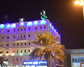 Concord Plaza - Hafar Albatin - Edificio