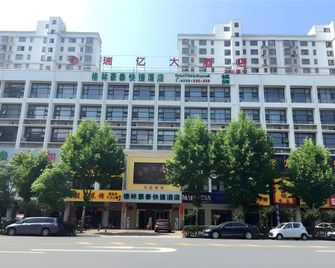 Greentree Inn Hefei Binhu New District Exhiibition Centre Quanhe Road Express Hotel - Hefei - Edificio