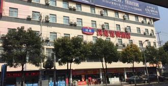 Hanting Hotel Shanghai Hongqiao Airport Beidi Road - Shangai