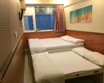 Hk Peaceful Guesthouse - Hong Kong