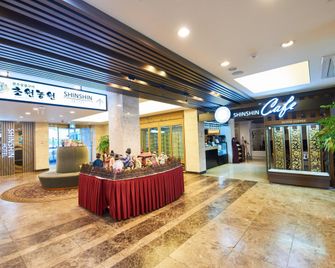 شين شين هوتل - بوسان - ردهة