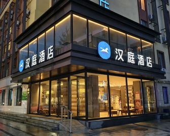 Hanting Hotel Linjiang Municipal Government - Baishan - Building