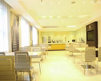 City Comfort Inn Huaihua Railwaya Square - Huaihua - Restaurant