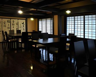 Daikokuya - Kokonoe - Restaurant
