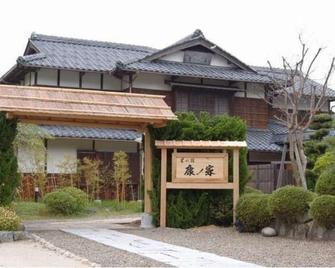 Sato no Yado Konoya - Kyotango - Bygning