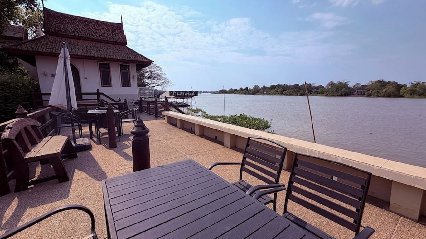 อยุธยาบ้านสวนริมน้ำ
