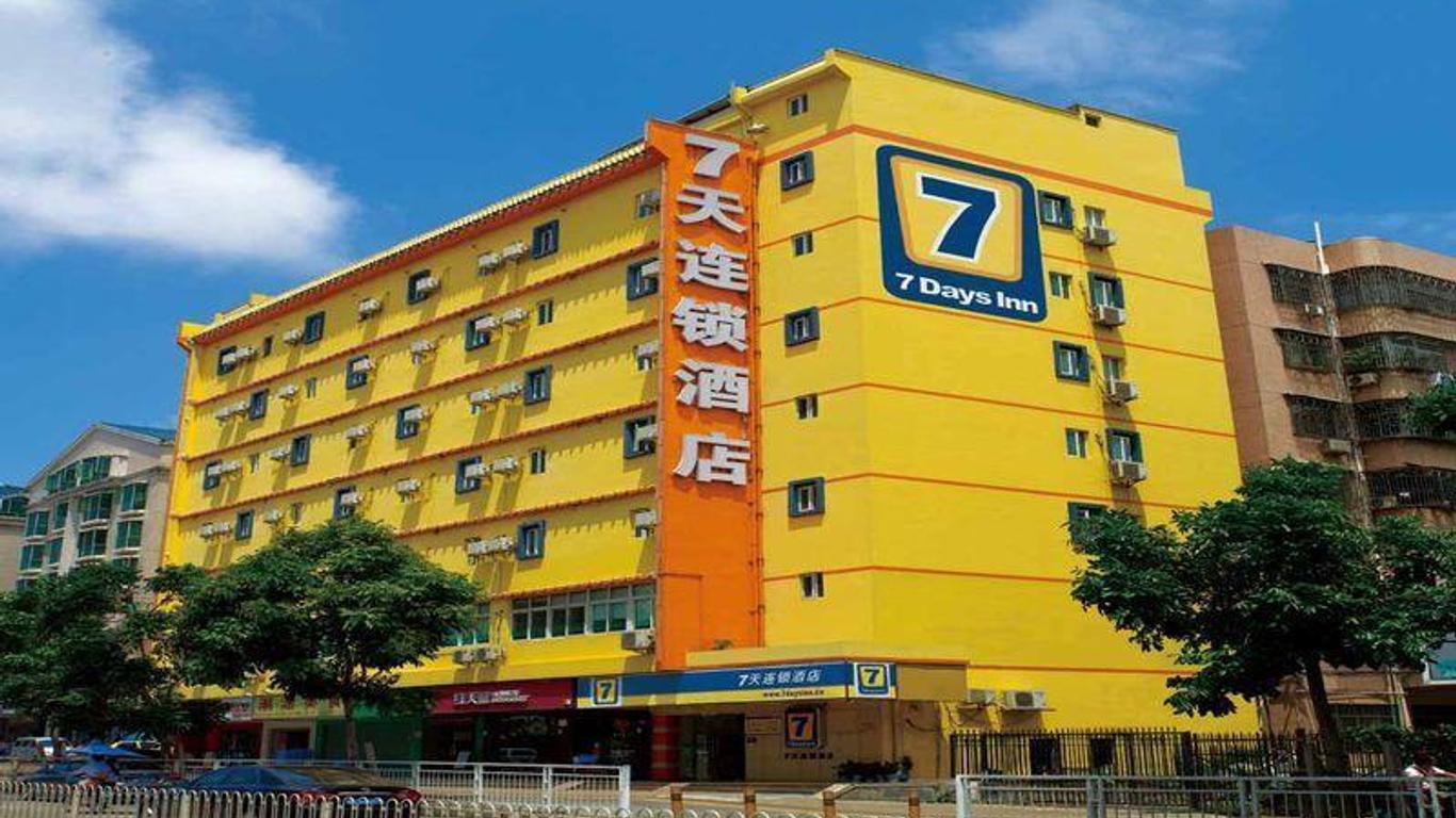 7 Days Inn Guigang Train Station Branch