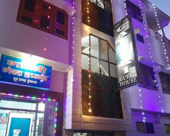 Goroomgo Gayatri Guest House Haridwar - Haridwar - Edificio
