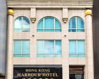 Hong Kong Harbour Hotel - Hong Kong - Building