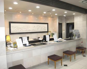 R Inn Fukuchiyama - Fukuchiyama - Front desk