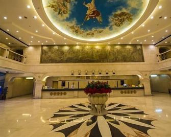 zhangjiajie Lantian Hotel - Zhangjiajie - Lobby