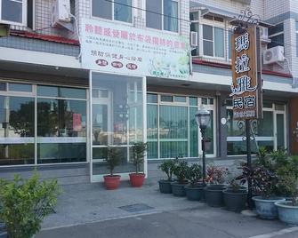 Malaya Guest House - Budai Township - Edificio