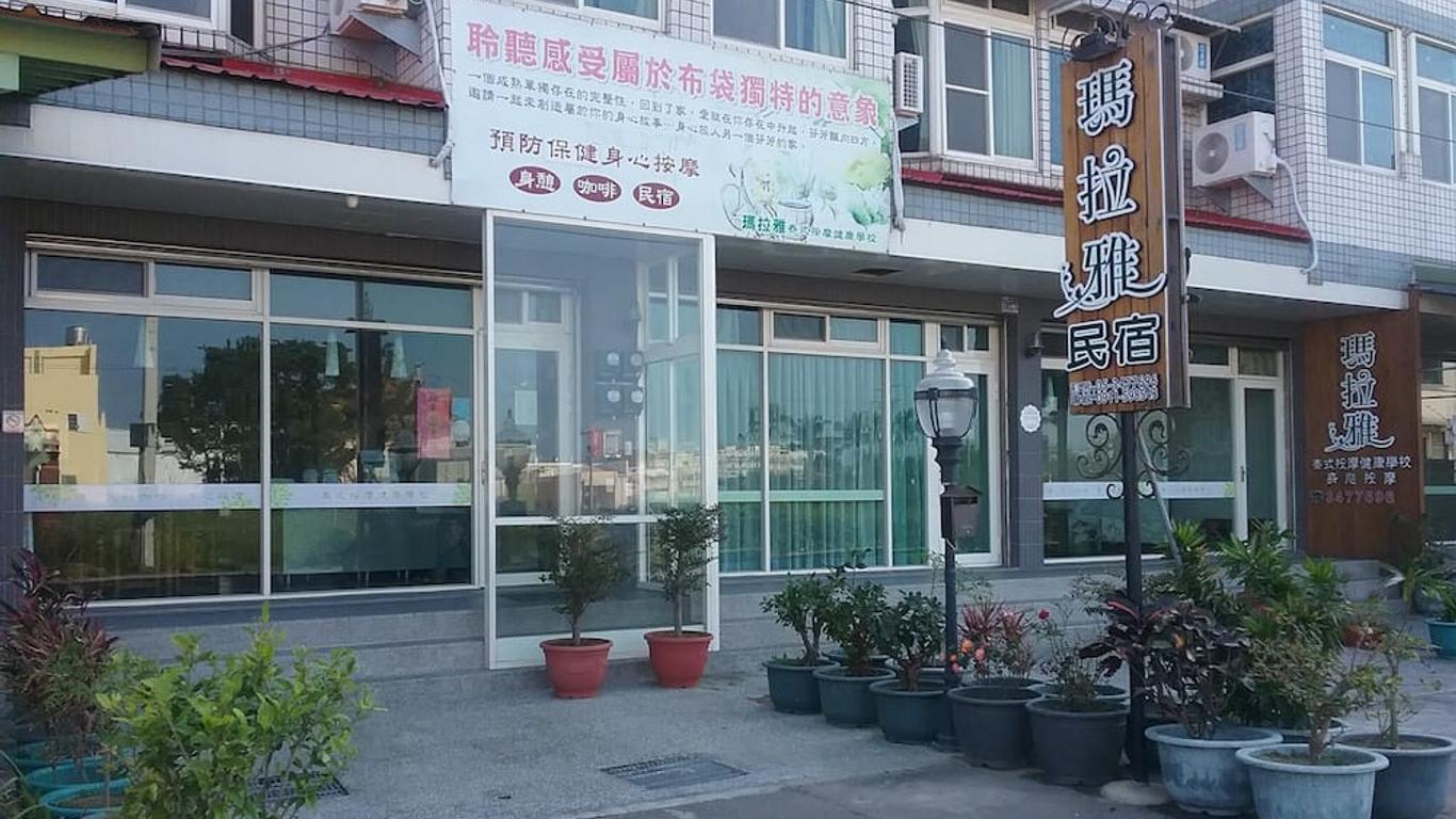 瑪拉雅民宿