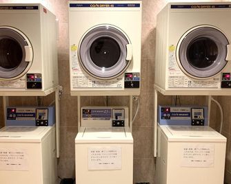 Toyoko Inn Kofu-eki Minami-guchi No.2 - Kōfu - Wäscheservice