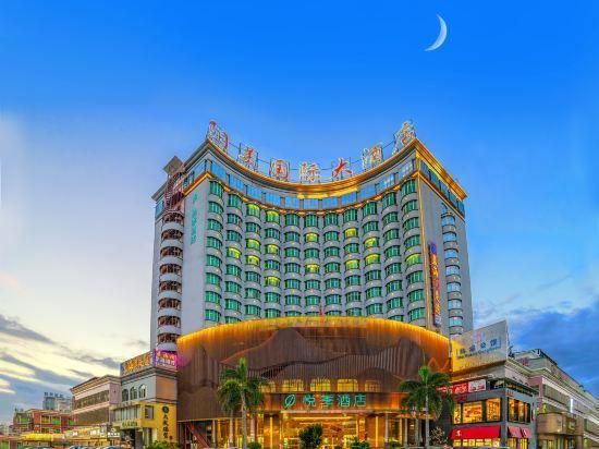 Yangmei Enjoy Hotels - Jieyang - Building
