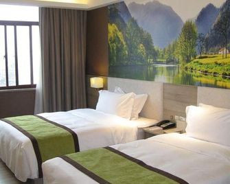 Hanzhong Hotel - Hanzhong - Bedroom