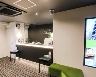 Hotel Livemax Niigata Ekimae - Niigata - Recepción