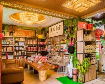 Yinhong Inn - Chuxiong - Lounge