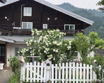 Guest House Vingt-Neuf - Yuzawa - Toà nhà
