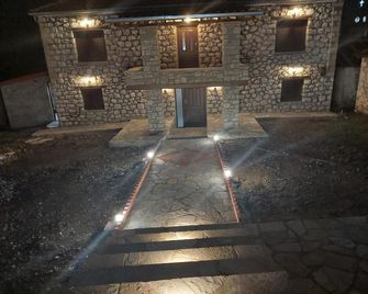 Το σπίτι του παληκαρα - Kalabaka