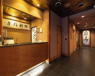 Ryokan Asakusa Shigetsu - Tokio - Flur