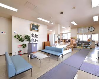 Daibo Hoyo Center - Hirakawa - Lobby