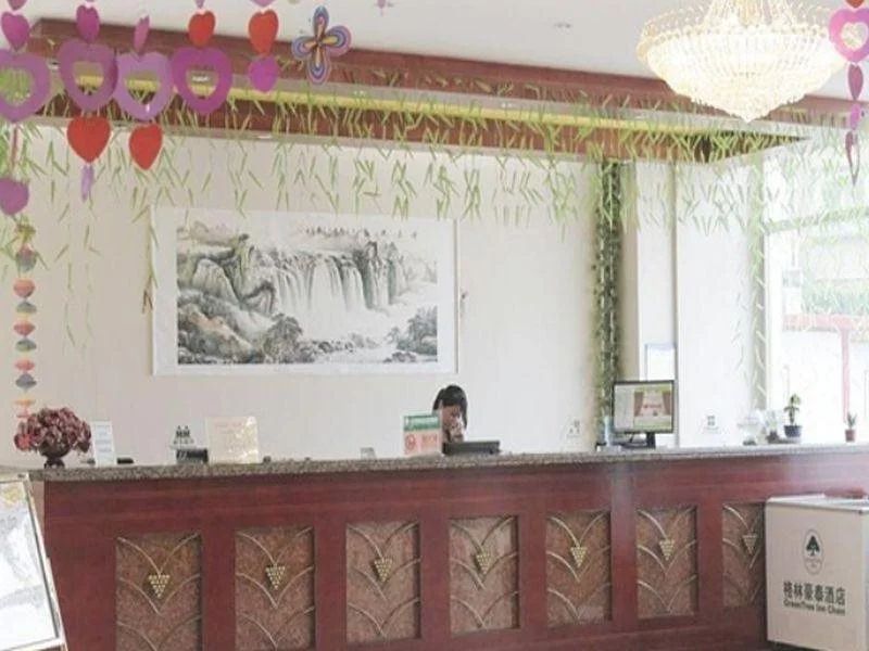 Greentree Inn (Tianjin West Railway Station Tianjin Zhiyan) - Tianjin - Front desk