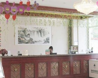Greentree Inn Tianjin West Railway Station Stage Hotel - Tianjín - Recepción