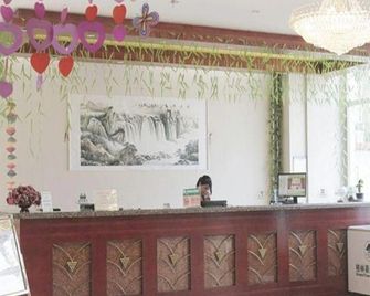 Greentree Inn (Tianjin West Railway Station Tianjin Zhiyan) - Tianjin - Front desk