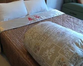Beautiful Landscape Resort - Nangzhuang Township - Habitación