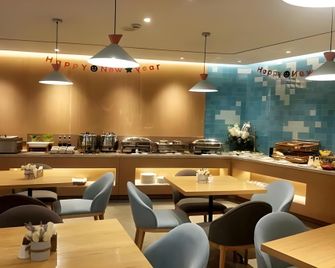 Home Inn Neo Jincheng Zezhou Road Wumao Plaza City Government - Jincheng - Restaurant