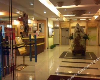 Home Inn (Shaoguan Jiefang Road Pedestrian Street) - Shaoguan - Rezeption