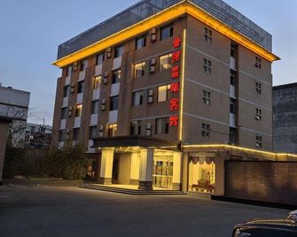 Jinhe Changyuan Hotel - Peking - Gebäude