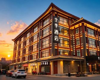 Ji Hotel (Qufu Sankong Scenic Area) - Jining - Gebouw