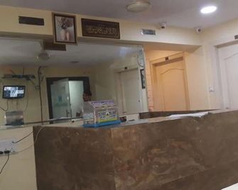 Hotel Al Safa - Bombay - Recepción