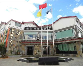 Lijiang Kinghan International Hotel - Lijiang - Building