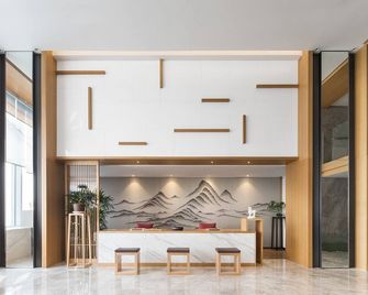 White Cloud Boutique Hotel - Chongqing - Lobby