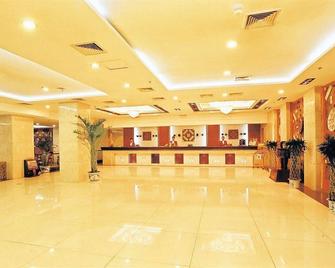 Shanxi Wenyuan Hotel - Xi'an