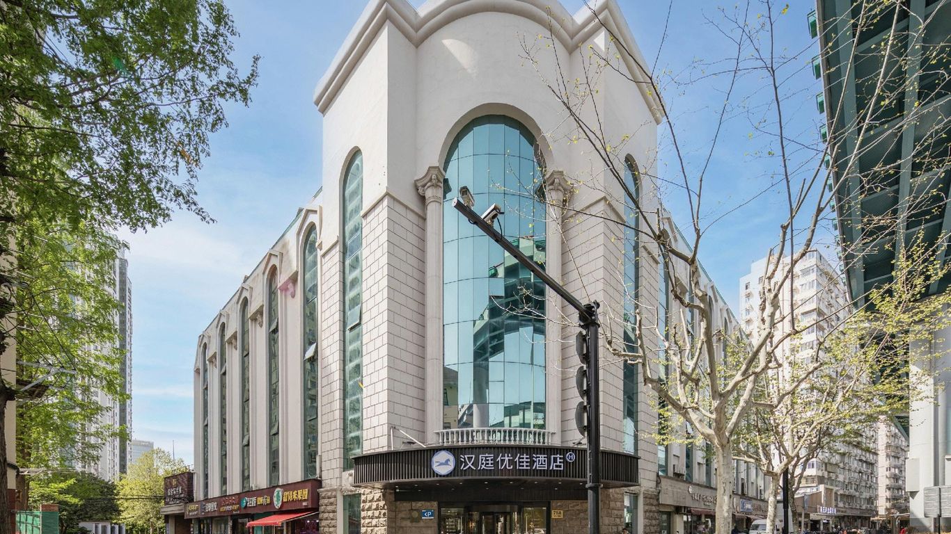 上海上服假日大酒店