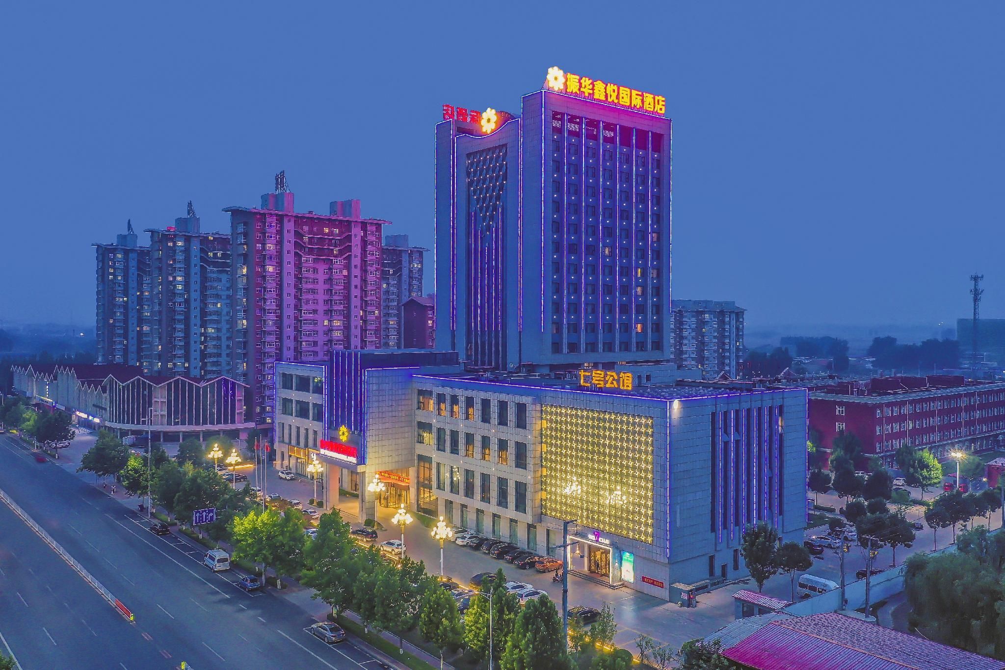 Zhenhua Xinyue International Hotel - באודינג - בניין