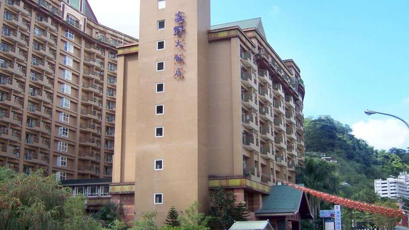 Goya Hot Springs Hotel & Spa