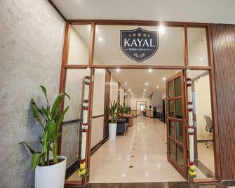 Kayalresidency - Perundurai