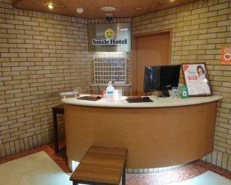 Smile Hotel Kobe Motomachi - Kobe - Front desk