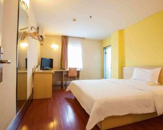 7 Days Inn Xianyang Renmin Road Fenghuang Plaza Branch - Xianyang - Bedroom
